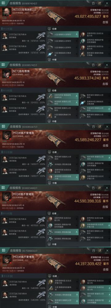 【玩家投稿】仅用一艘巡洋5次单杀航母！