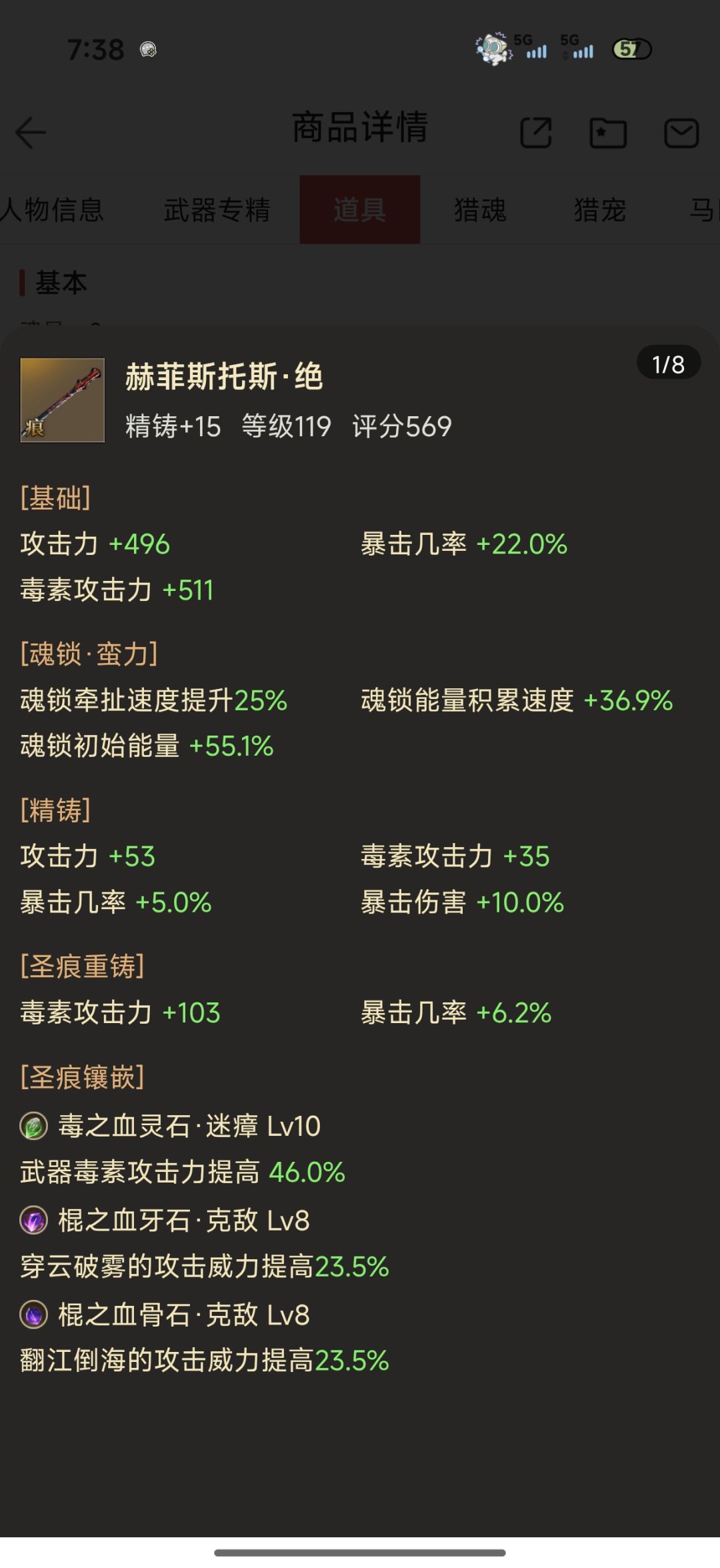动态图片 7