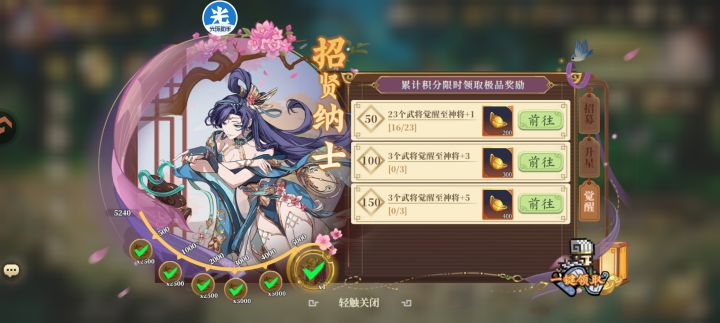 28天拿下5000奖励截图