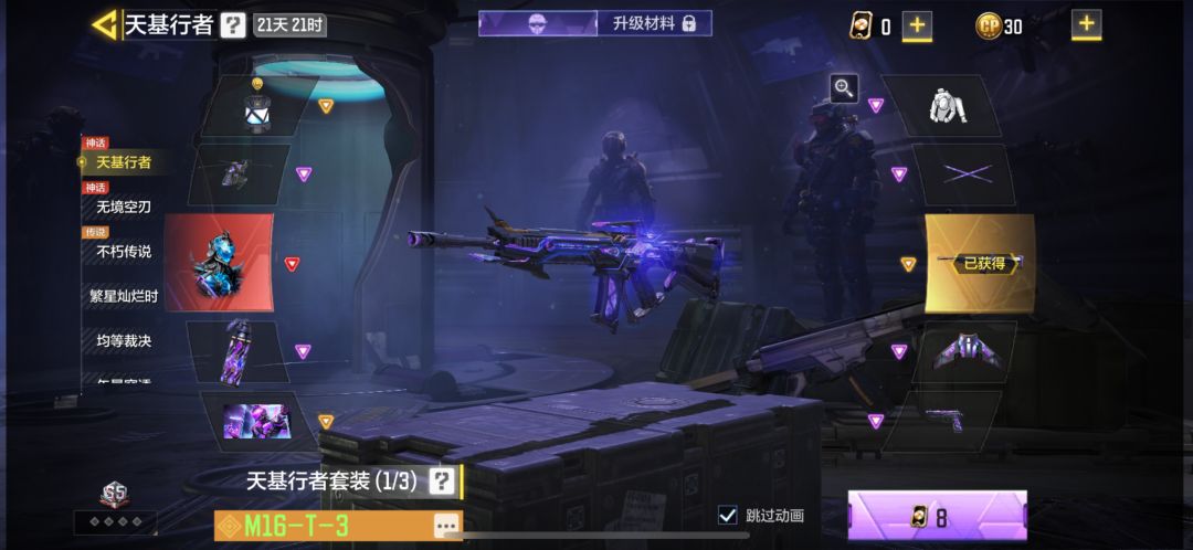 一发入魂? 1