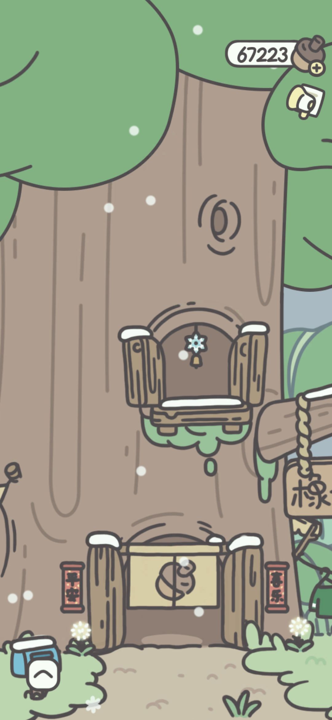 下雪了❄️ 2