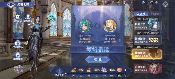 为什么截图