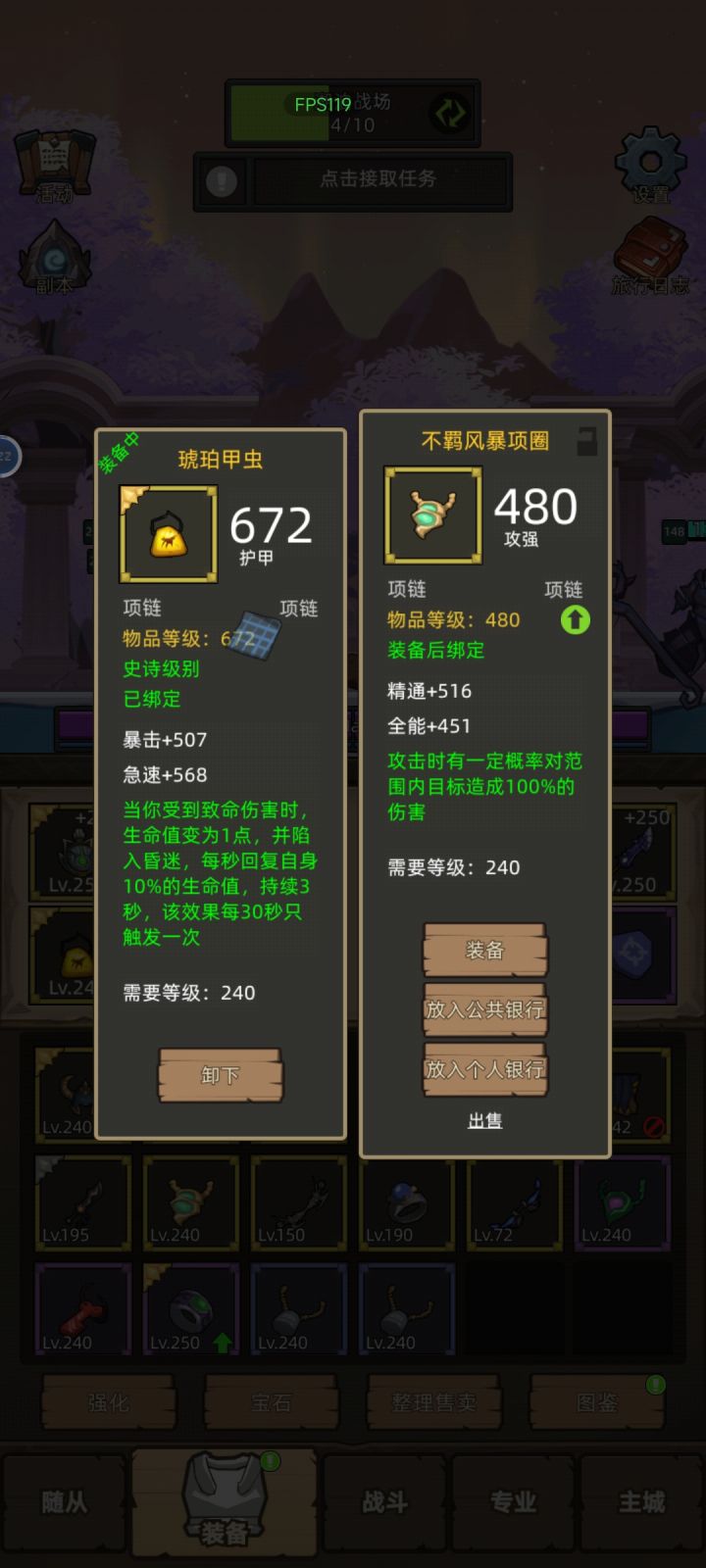 这个能卖多少?刚打出来的截图