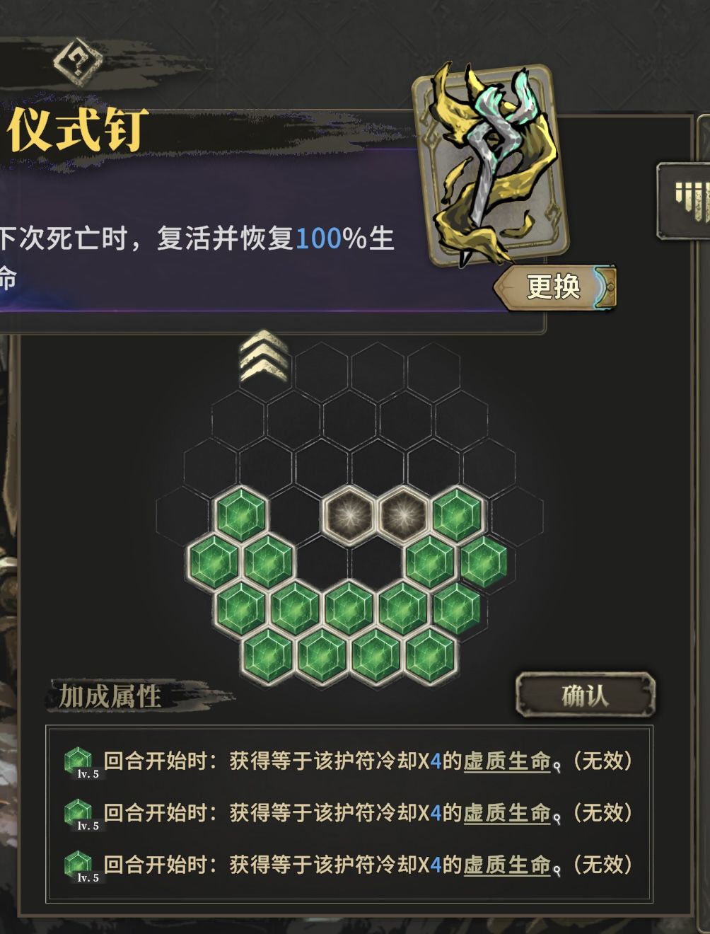 哭了,打错孔了!!! 1