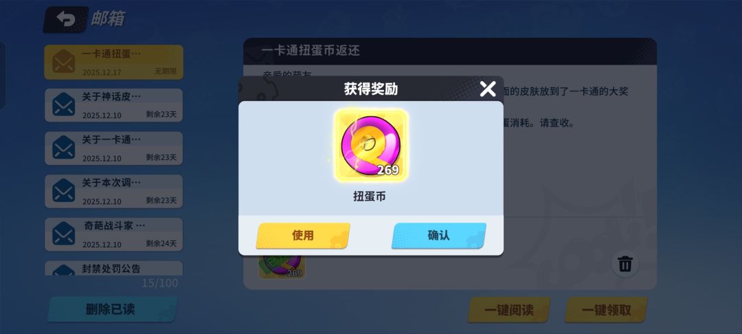 我怎么感觉有点不对劲呢?🤔 2
