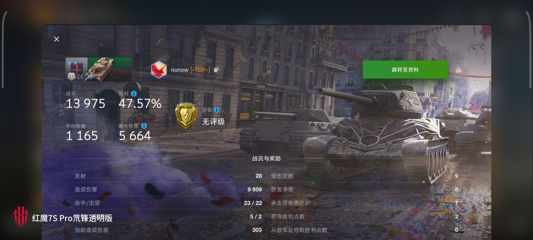 动态图片 11