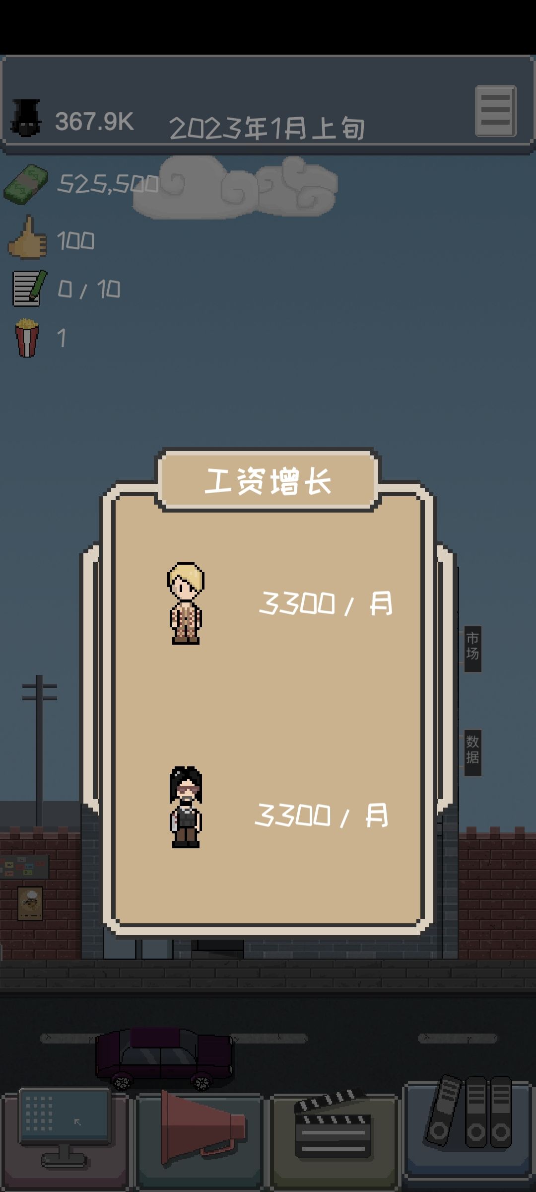 动态图片 6