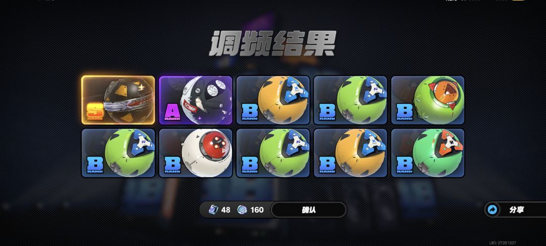 什么欧皇啊,10块自抽号才抽的 2