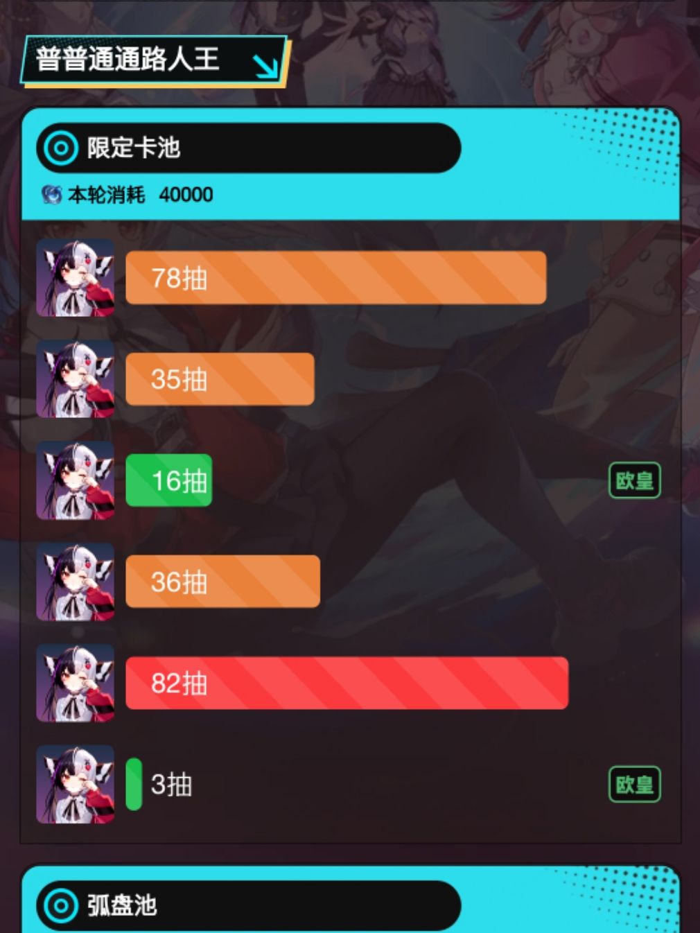 我可以玩异环吗 1