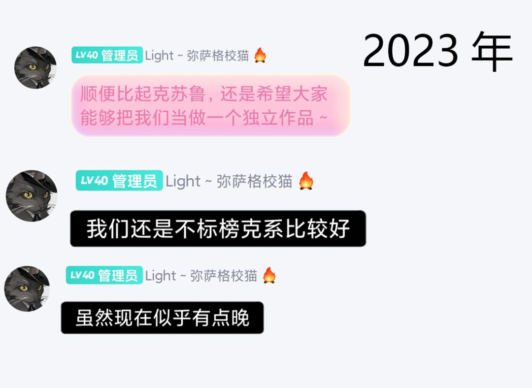 先给冲着克系来的的提个醒 2