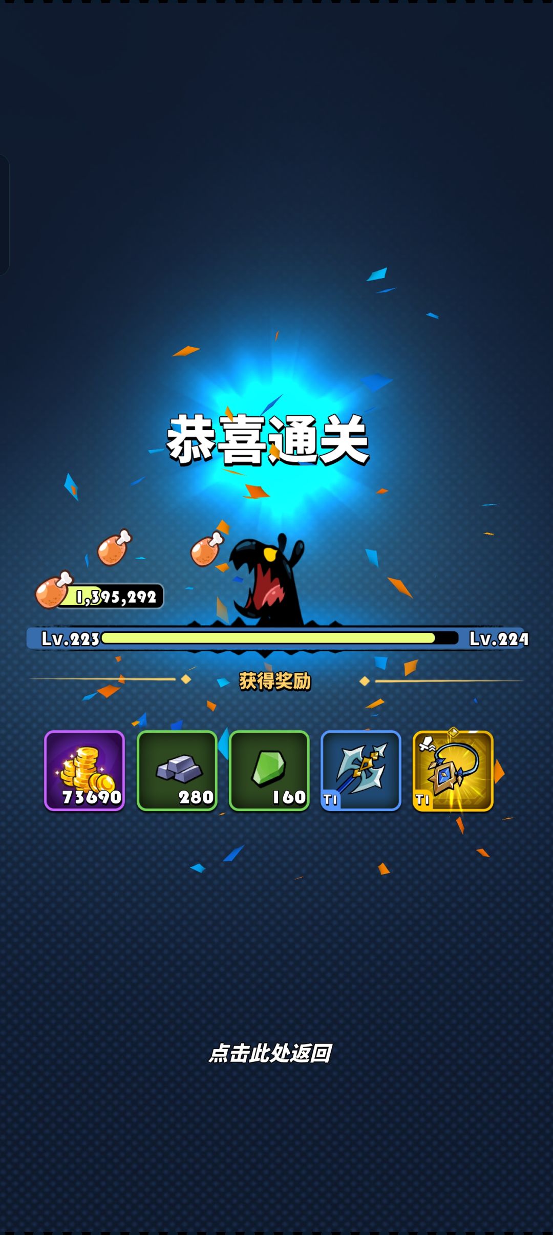 连续三天掉三个太古 2