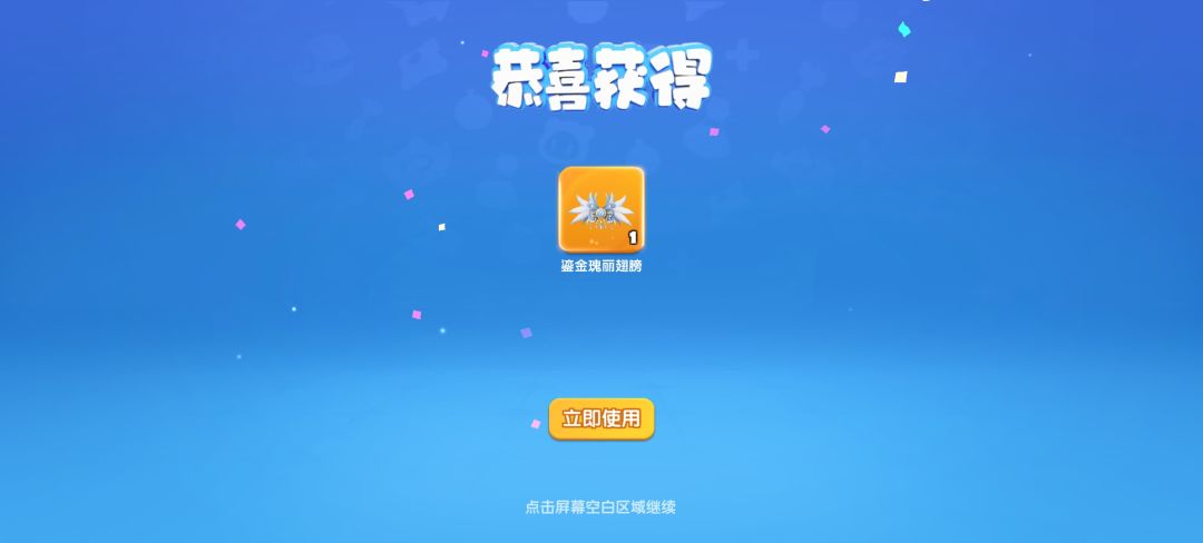 终于凑齐这个套装了 1
