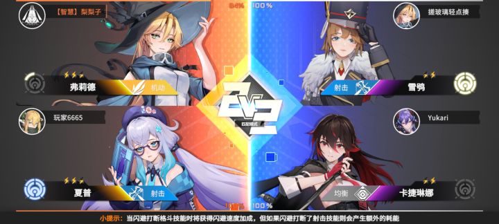 找一下这个雪鸮
今天连续打了3把匹配，3把都遇到他，他都在我对面
求一下好友截图