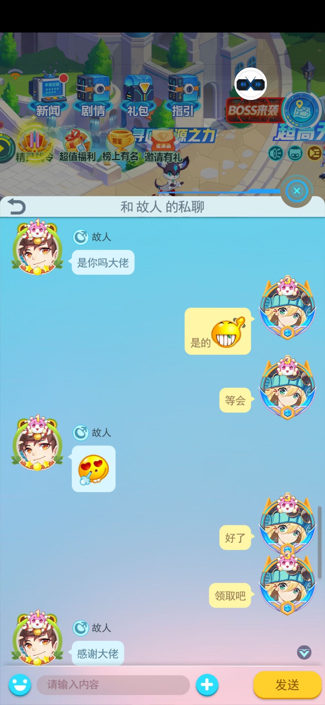 动态图片 2