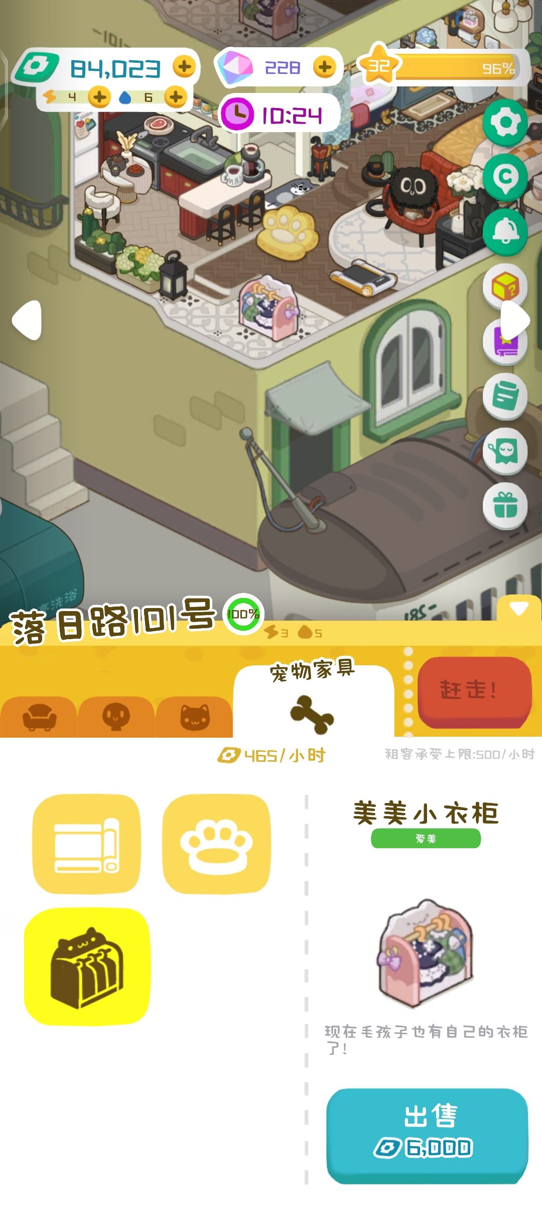 宠物为什么还会差评啊,明明都有了 2