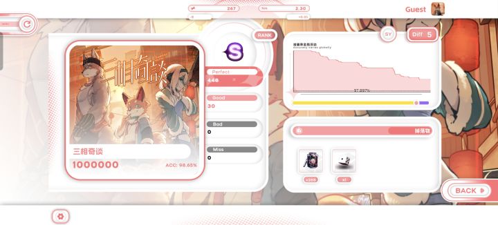 成功FC啦，当初的入坑曲截图