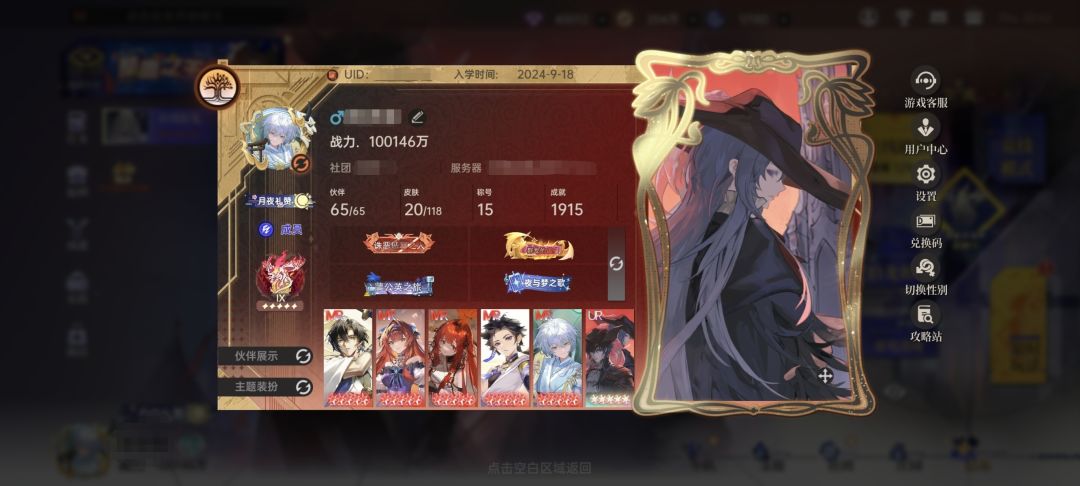 挂贴留档 1