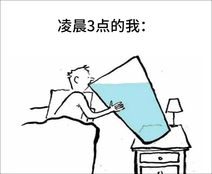 ✨今日份梗图分享第二十九期✨ 3