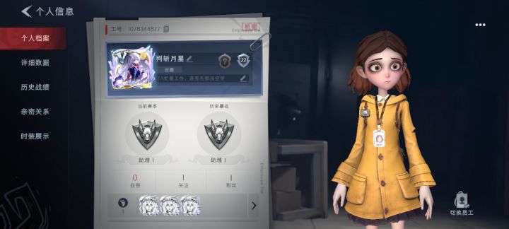找萌新搭子！截图