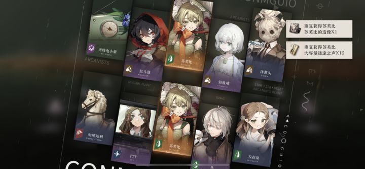 没什么没什么，也就十连双黄而已截图
