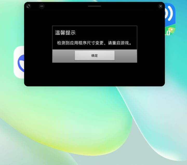 求助截图