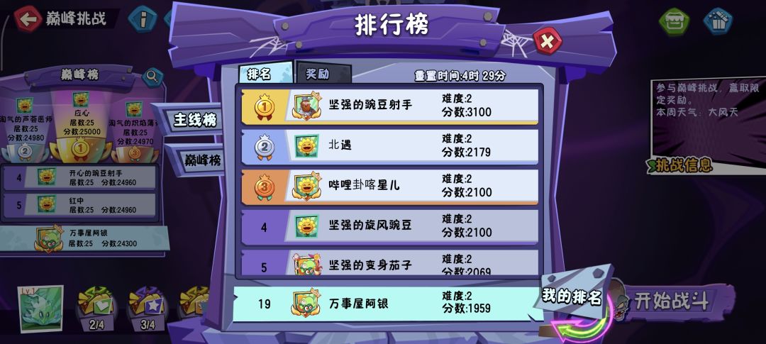 这么明显的挂没人管吗 1