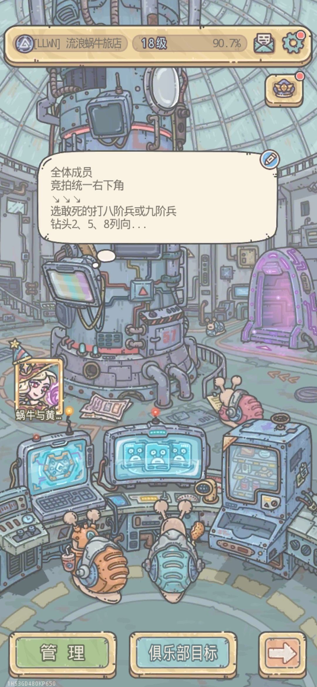 我螳螂呢 2