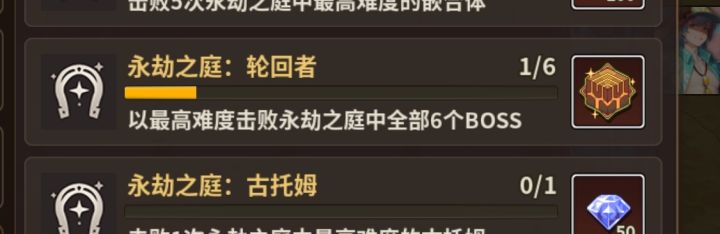 也就是说再更新一个boss就通关了呀截图