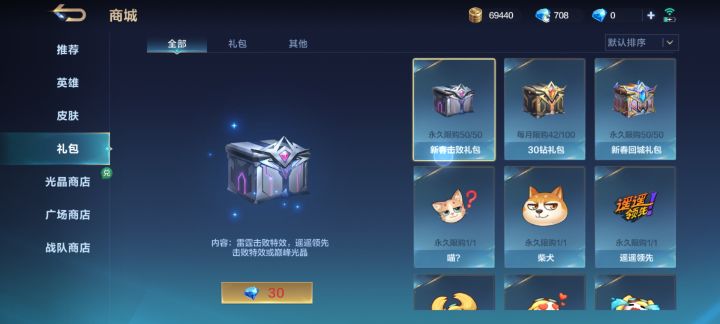 说好的累计五十次必得，在哪呢？截图