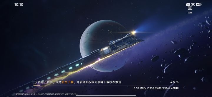 这是认真的吗?截图