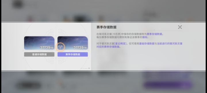 阿这截图