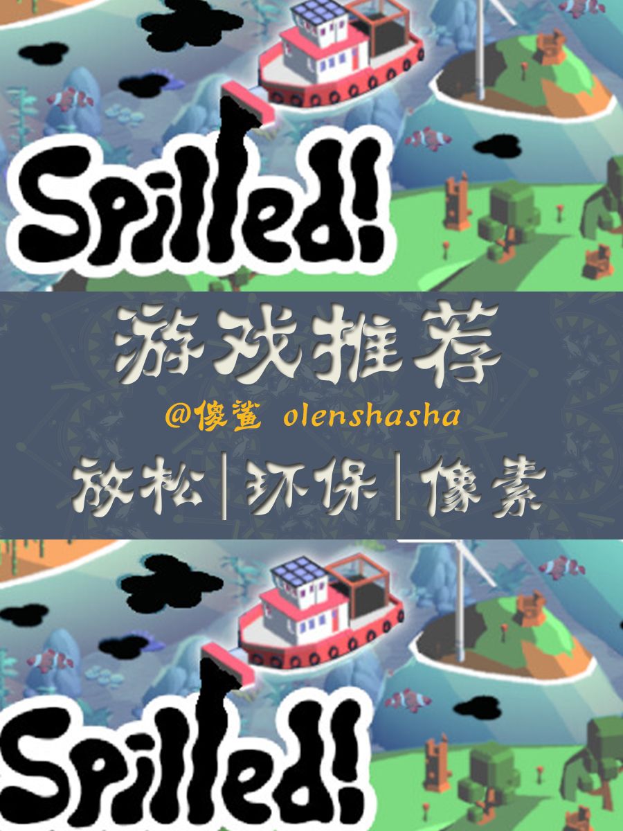 辍学追寻游戏梦想的游戏开发者选择与船漫游 1