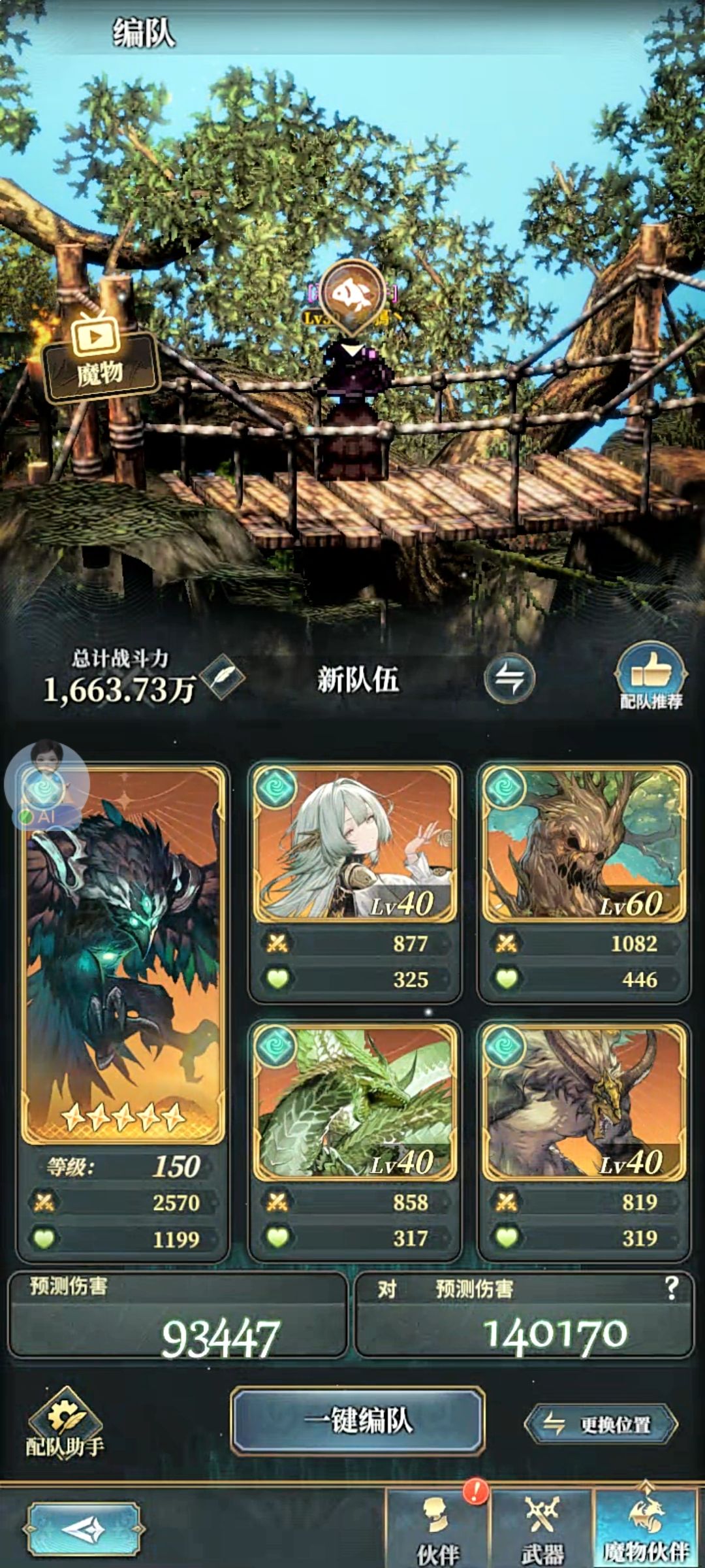 新手入坑，基础向，理解玩法攻略 2