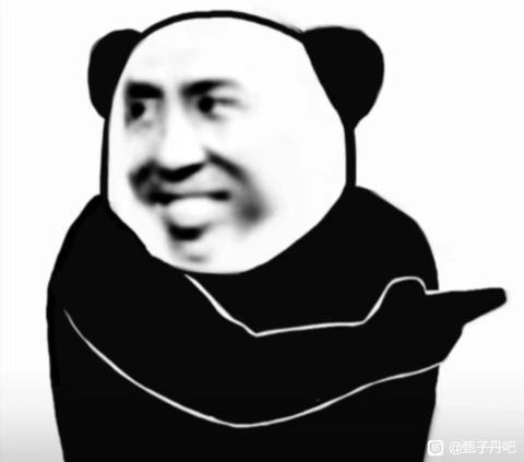 好好好，是我太傻~太过天真截图
