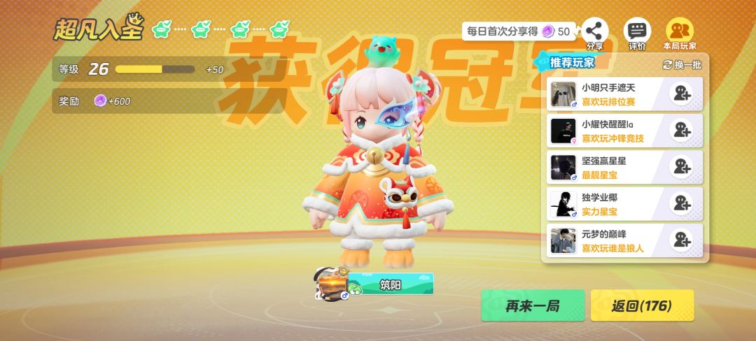 启明星了ꉂ(ˊᗜˋ*) 5