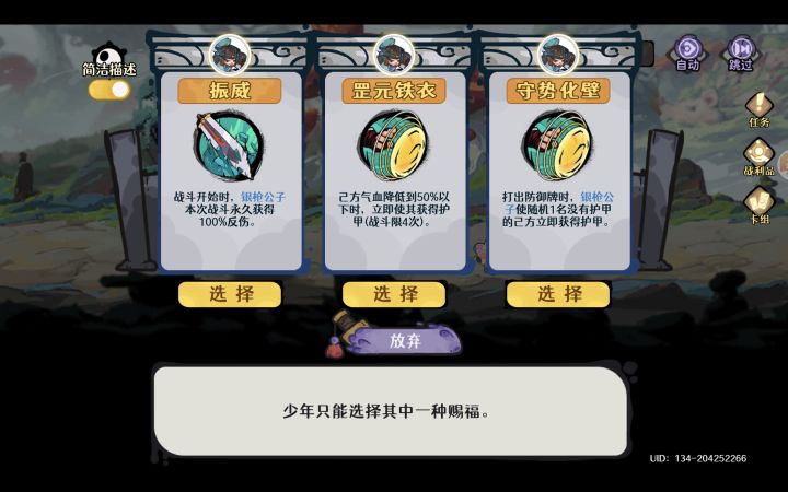 我记得之前玩都不这样截图