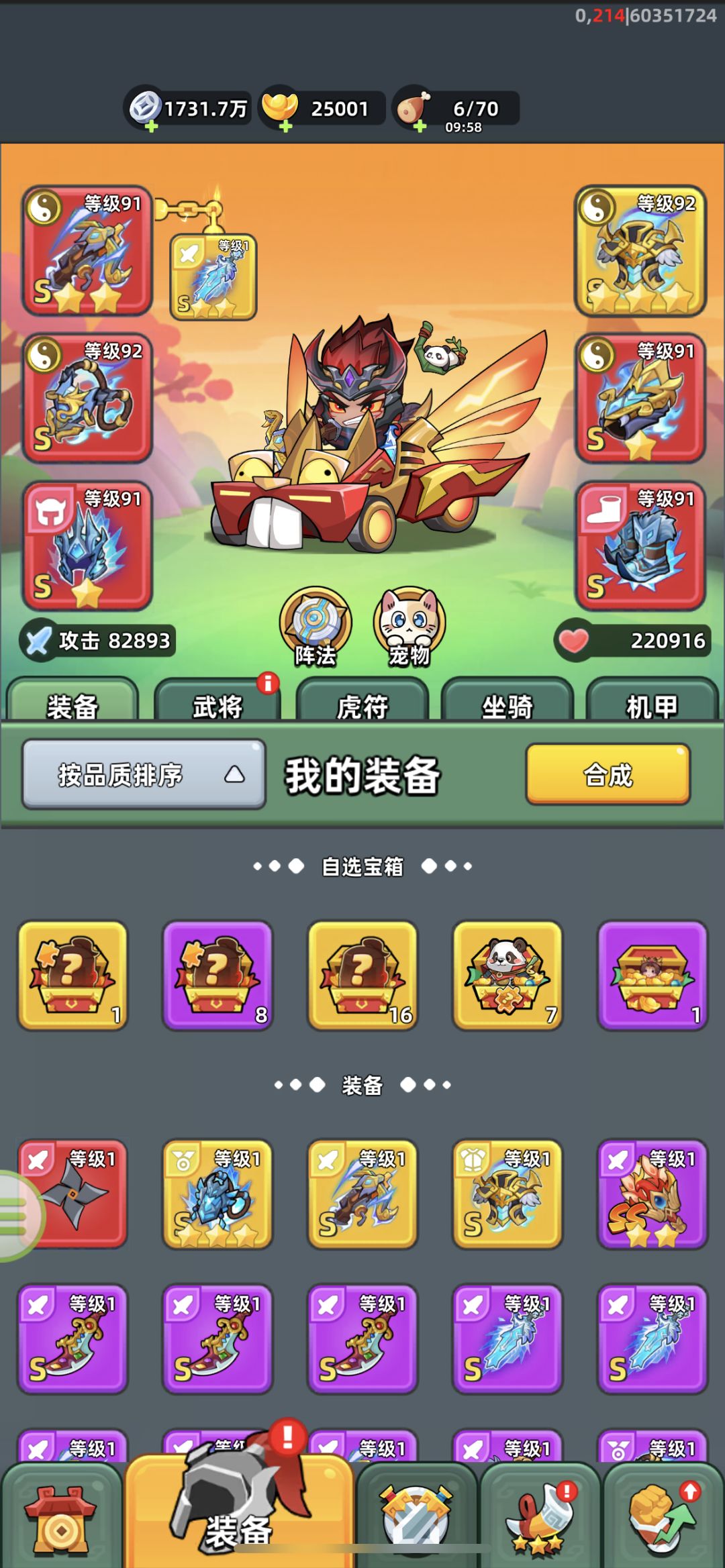 动态图片 2