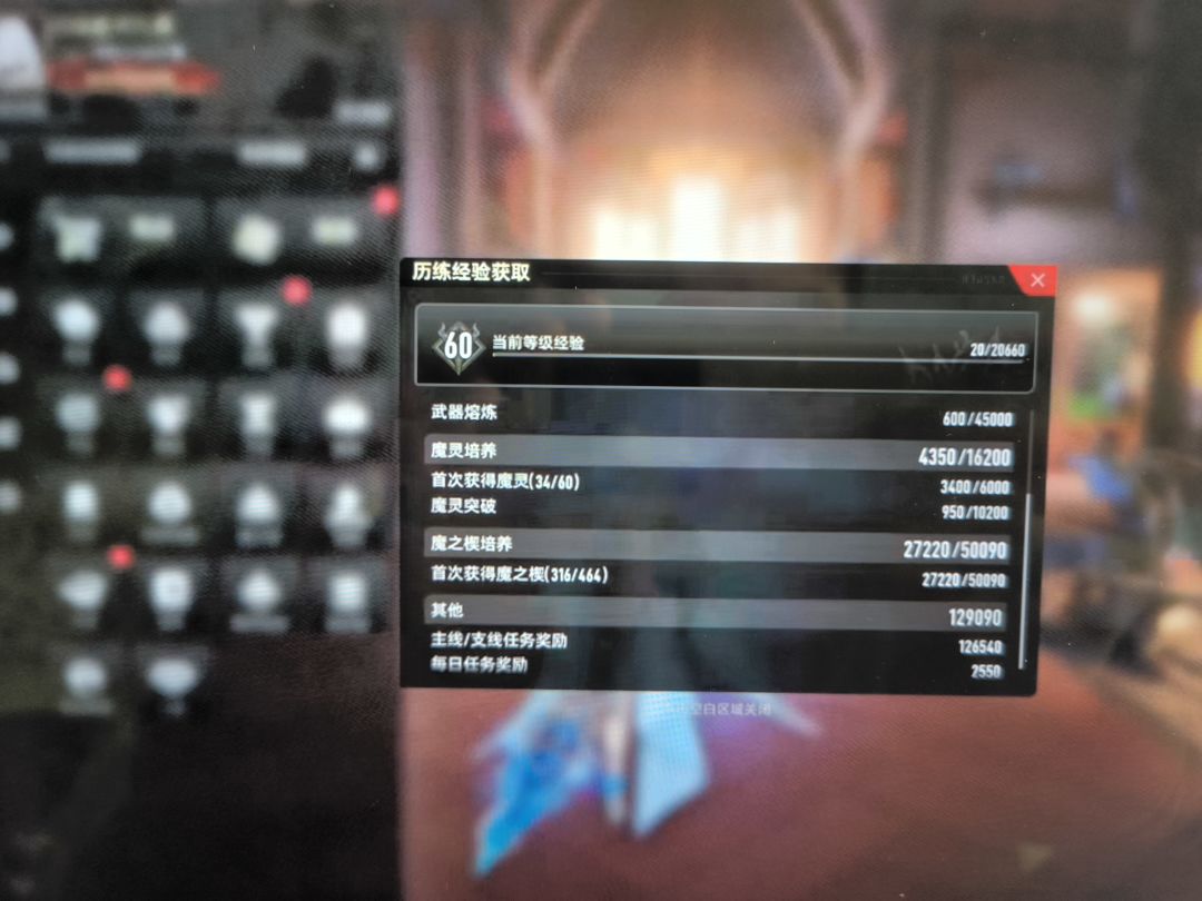 我擦嘞,都有60级的了,我55级难以寸近 1