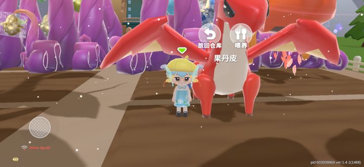 有龙咧(。•̀ᴗ-)✧🐉截图