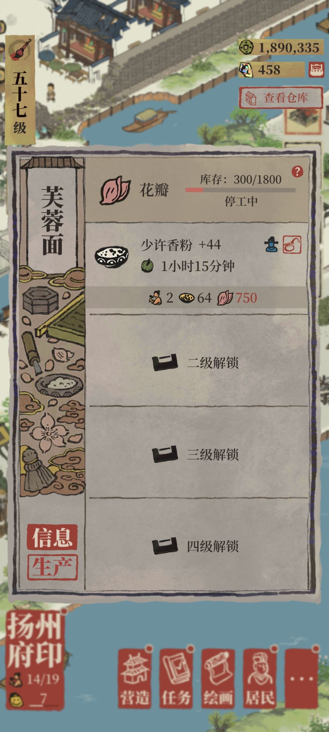 求助!! 2