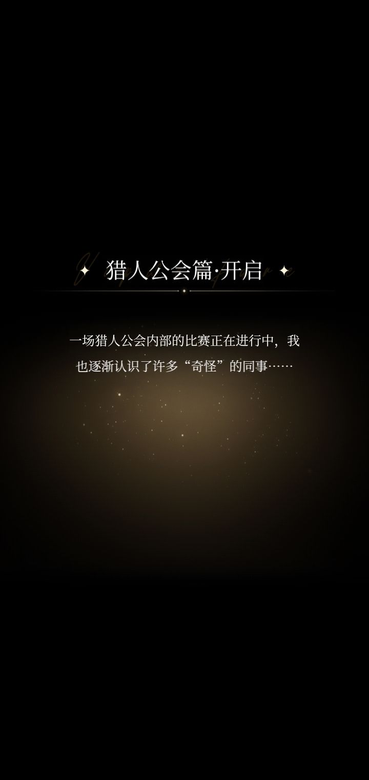 怎么才能去该隐线啊,我真的醉了截图