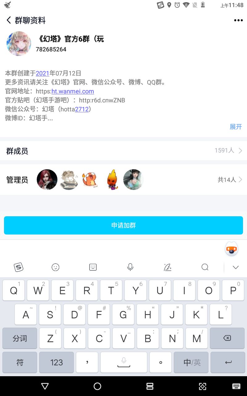 动态图片 1