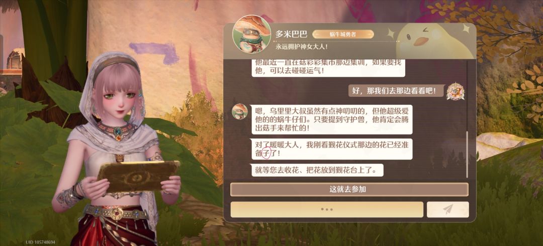 这个字是不是打错了 1