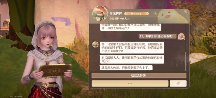 这个字是不是打错了截图