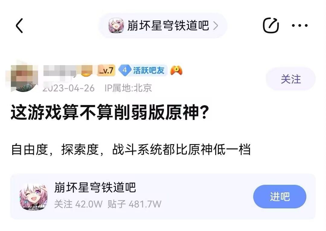 有点意思 2