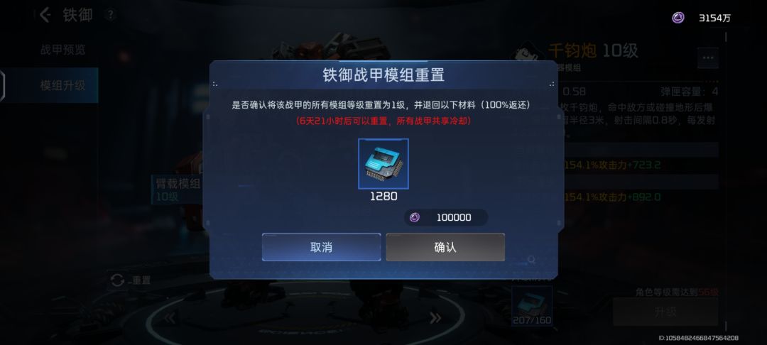 自己进来看看吧 1