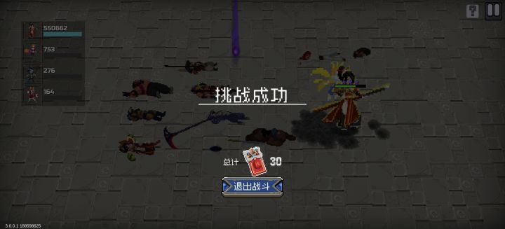 有点意思截图