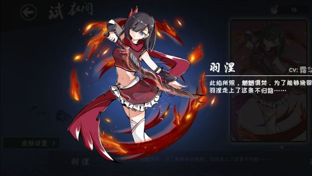 这是周年庆火系忍者吗 3
