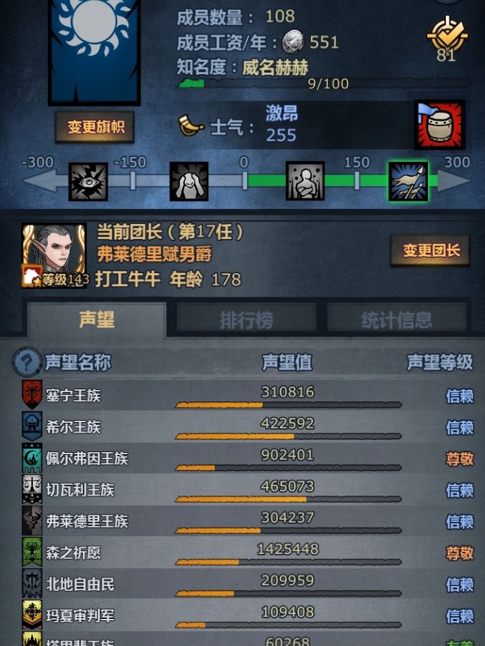 求助截图