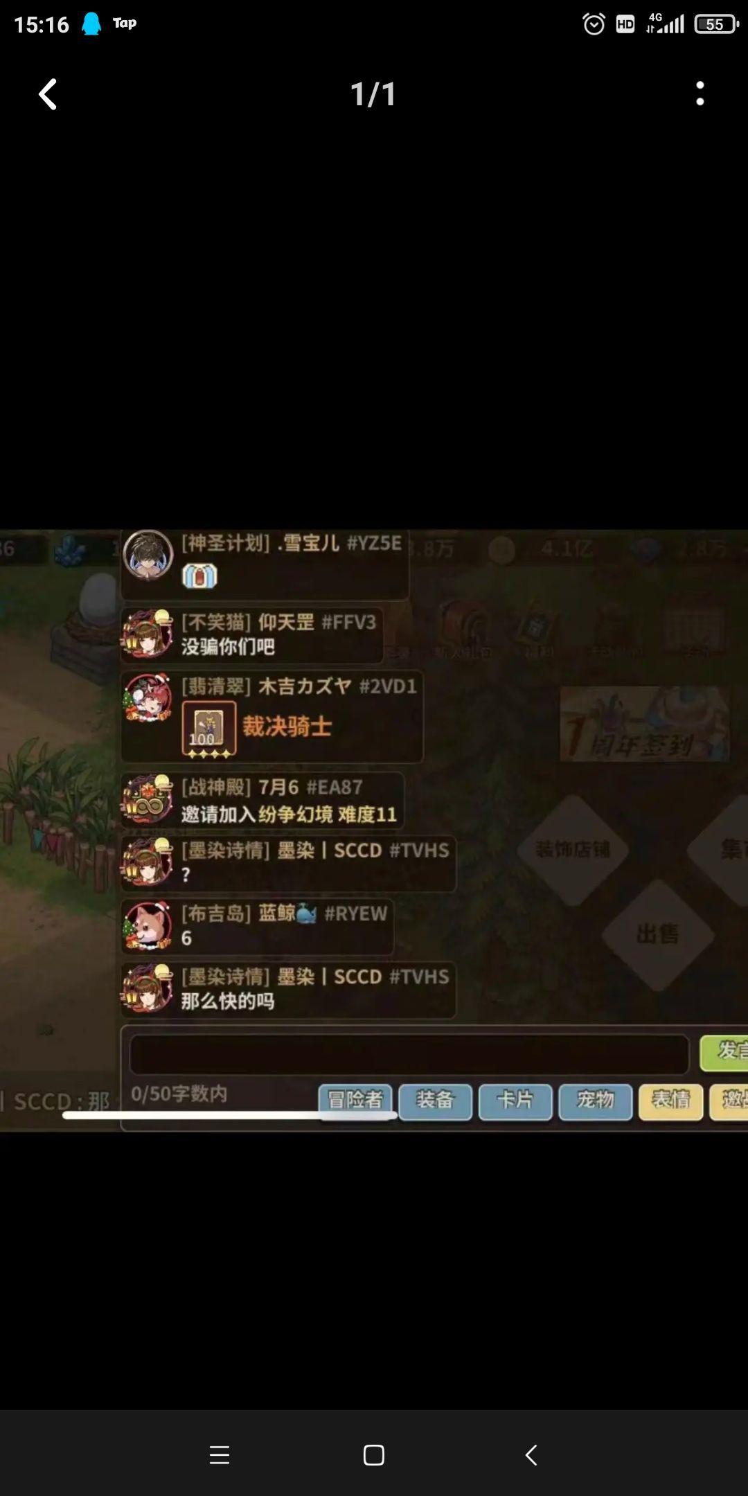 裁决新卡,官方没通告怎么处理吗 1
